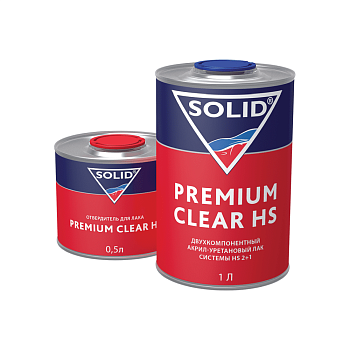 Лак 2K SOLID PREMIUM CLEAR HS (1000+500мл) - системы HS (в комп. с отвердит.)